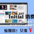 打开图片的软件哪个比较好看